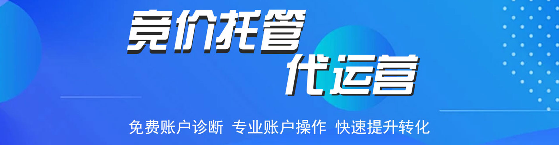 米脂谷歌sem
