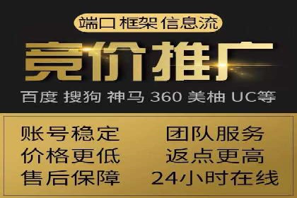 探索SEM竞价推广的奥秘：提升广告效果的秘诀
