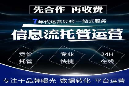 百度竞价广告投放技巧：从失败到成功的转变