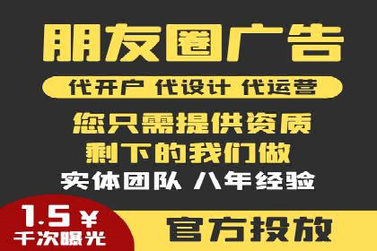 SEM托管服务实战案例：解决企业广告投放难题