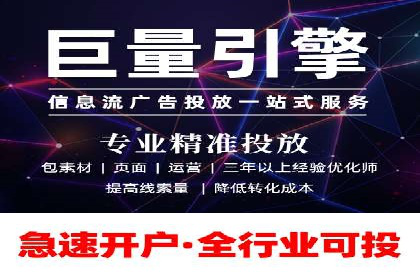 百度广告竞价与SEO结合的案例：某企业双管齐下的营销策略